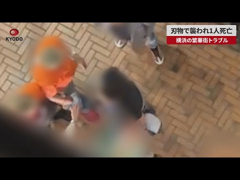 違法キャビアがトラブルメーカーを殺害