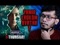 A Thursday Movie Review | Yami Gautam | Hotstar | Thrill Songe Message?