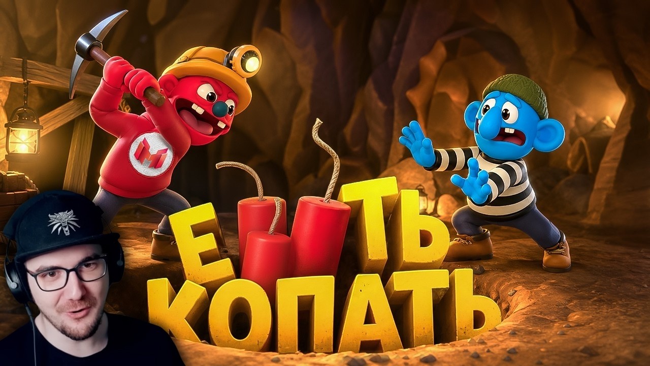 Тут Очень Глубоко! (Pratfall) ► Мармок и Джохан ( Marmok ) | Реакция