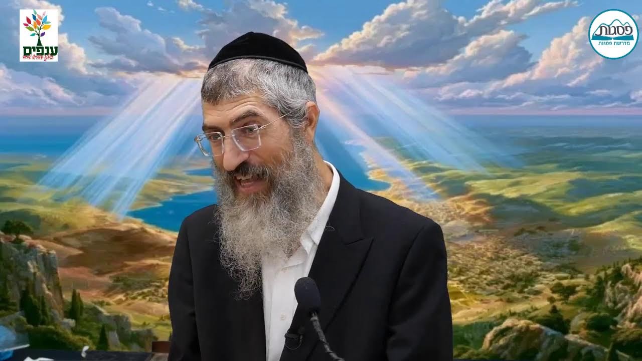 הרב יצחק יוסף (הנכד) | תשעה באב 2026 | הלכות אבלות