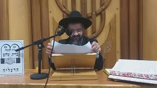 הרב אורן צדוק הלכות ממונות בילד קטן ברית שלום הרצליה 16.07.2019