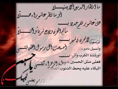 ⁣من وحي عاشوراء -1- سيد الشهداء عليه السلام