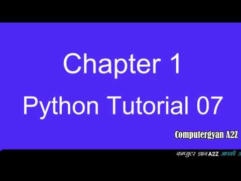 Python Tutorial 07escape Sequence In Hindiurdu Tutorials