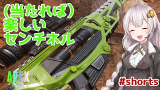 【APEX LEGENDS PS4】（当たれば）楽しいセンチネル #shorts【ボイロ実況】