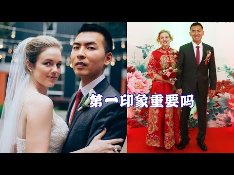 アメリカ娘「中国人の夫とどう出会った？」恋の始まりを振り返る。
