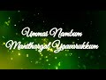 Ummai Nambum Naan Tamil Christian Whatsapp Status