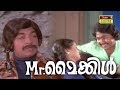 Mr Micheal Malayalam Full Movie Prem Nazir Jose Zarina Wahab Sreelatha Namboothiri