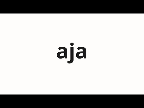 How to pronounce aja | 아자 (Aza in Korean)