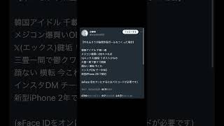 - 【今れるりりが脳漿炸裂ガールをつくった場合】