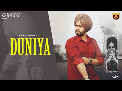 Duniya