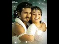 Enga Nee Ponnalum Anga Na Varuva Cute WhatsApp Status