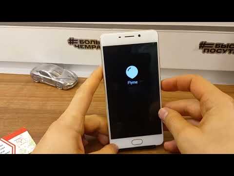 Meizu M6 Note FRP Password Reset Using a Paid App. Meizu M721H Factory Reset. One Click