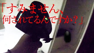 ※Amazing episode※ I encountered a suspicious person floating in the bathtub of a haunted property...