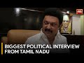 MK Stalin Confident of DMK Victory in Tamil Nadu Elections | Lok Sabha Elections 2024