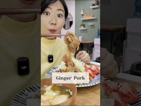 Sizzling Ginger Pork - SHYOGAYAKI : A Delicious Japanese Favorite 🐖🍚