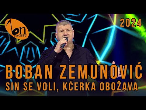Boban Zemunović - Sin se voli kćerka obožava BN Music 2024