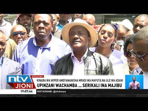 Viongozi wa Upinzani wasema mchakato wa kuzindua kiwanda cha kusafisha mafuta umekosa uwajibikaji