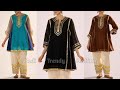 Trendy Square Sleeves Side Panel Short Frock Kurti Design Cutting Stitching Kareena Kapoor Outfit