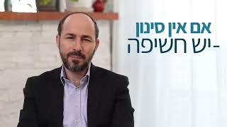 Nuestra hija fue expuesta a la pornografía. ¿Qué hacemos? / Rabino Yoni Lavi (הרב יוני לביא) - התמונה מוצגת ישירות מתוך אתר האינטרנט יוטיוב. זכויות היוצרים בתמונה שייכות ליוצרה. קישור קרדיט למקור התוכן נמצא בתוך דף הסרטון