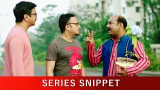 একেন বাবুর একেনগিরি | Anirban | Eken Babu | Series Snippet | hoichoi