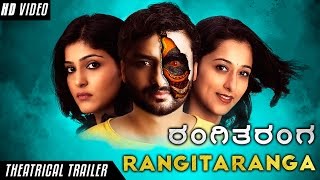 RANGITARANGA  Official HD Theatrical Trailer   New