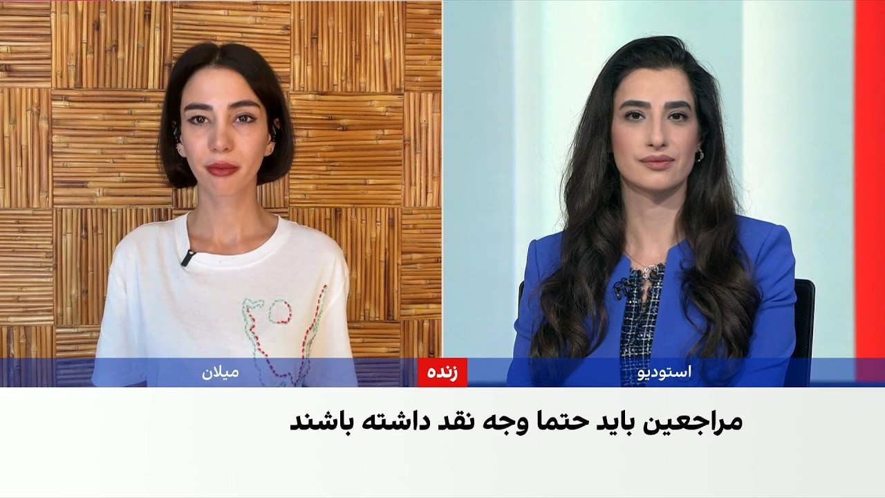 دریافت نقدی هزینه خدمات کنسولی در سفارت جمهوری اسلامی در رم