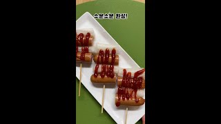 유튜브 썸네일