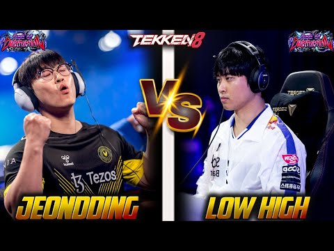 Tekken 8 ▰ Jeondding (Eddy) vs Low High (Bryan) Battle of Legends