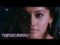Tapsee Pannu Hot Scenes Of Movie Sexy Lip Lock Kiss