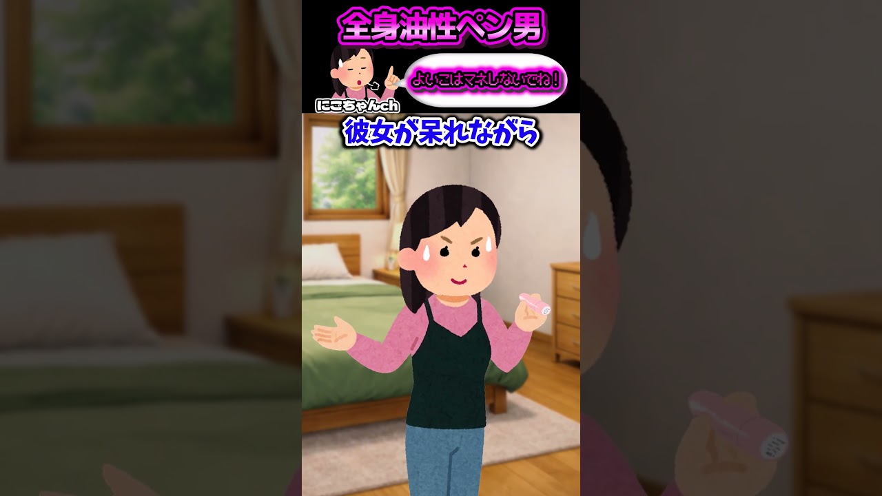 一人で最強鬼ごっこしてたら・・・