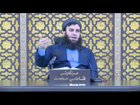 وانەی سێسەد و نەوەد و حەوتەم