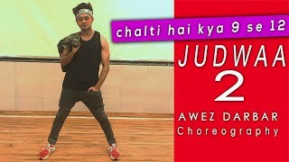 Chalti Hai Kya 9 Se 12 - Judwaa 2 | Awez Darbar Choreography