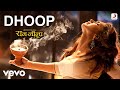 Dhoop Full Video Ram Leela Shreya Ghoshal Ranveer Deepika Sanjay Leela Bhansali