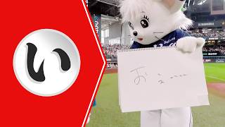 【い】妹は辛辣【まとめるほどではないまとめ】