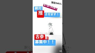 【現高校生】がドラマツルギー/Eve 歌ってみた!!#shorts #ドラマツルギー#歌ってみた#cover #新人歌い手 #Eve #ねこみー