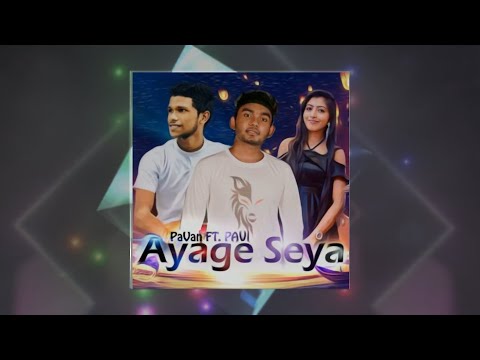 Wolfer -Ayage seya Ft. Pavan &  Pavithra