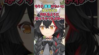 ホロメンにオムライスを振る舞いすぎて作り方が業者みたいになってきたミオしゃ #shorts #ホロライブ #切り抜き #vtuber #大神ミオ #ホロ切り抜き