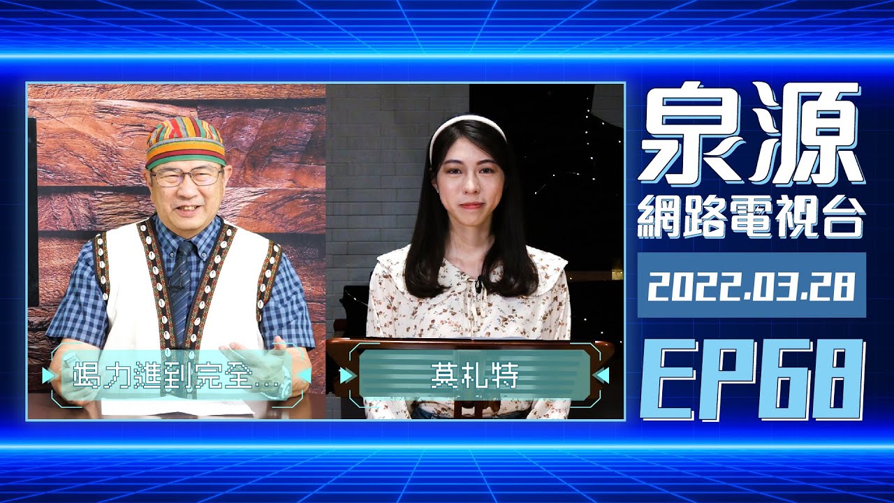 莫札特