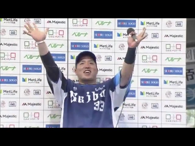 ライオンズ・高橋光成投手・山川選手ヒーローインタビュー 2019/4/14 L-B
