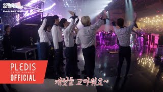 [Behind] GOING SEVENTEEN EP.03