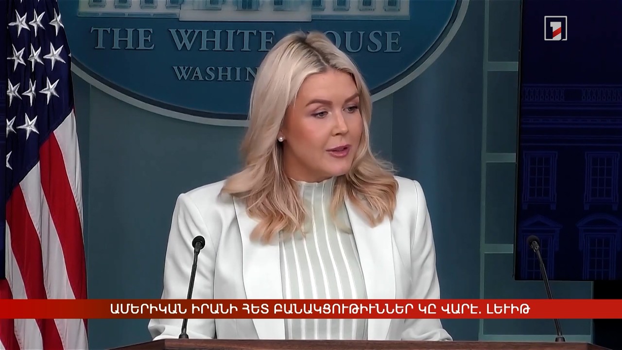 Արևմտահայերէն լուրեր. 26 մարտ. 2026