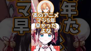 VTuber老人会 【花芽なずな/白雪レイド/渋谷ハル/歌衣メイカ/ぶいすぽっ!/切り抜き/雀魂】