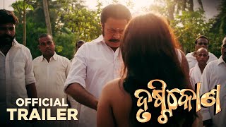 Drustikona Teaser New Movie Akshay Parija Releasing On 27th May