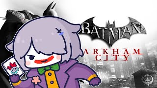 【BATMAN ARKHAM CITY】WANNA KNOW HOW I GOT DEEZ SCARS?