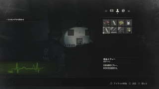 バイオハザードRE2 えぐいて！！