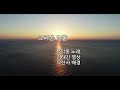 'https://youtu.be/L8y' 글에 포함된 동영상
