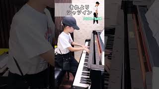 Download lagu 出かける直前にピアノ弾き出す人【リスト／ため息】 mp3