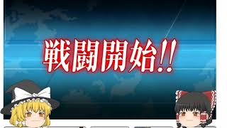 【ゆっくり実況】茶番だらけのゆっくり海戦（レイテ）　part2