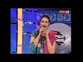 Sannajaji Padaka Song