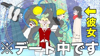クリスマスにやらかしたことを隠すために小学一年生を演じる彼氏【コント】【アニメ】